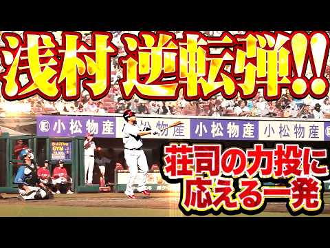 東北楽天ゴールデンイーグルスの特徴・注目選手を紹介!|グッズ販売店の詳細も!【ワクタカスポーツ 2026年版】 43 動画サムネイル