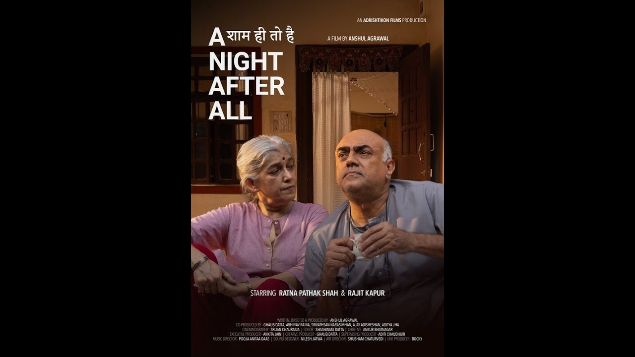 Trailer A night, after all