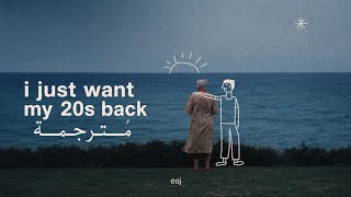 Download lagu I just want my 20s back (eaj) مترجمة mp3