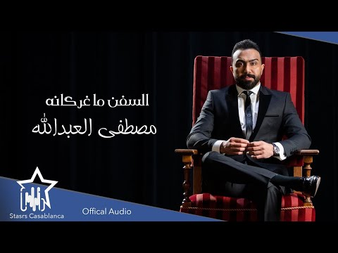 AnasTiesto’s Video 168333081930 ibV-MPkePZ4