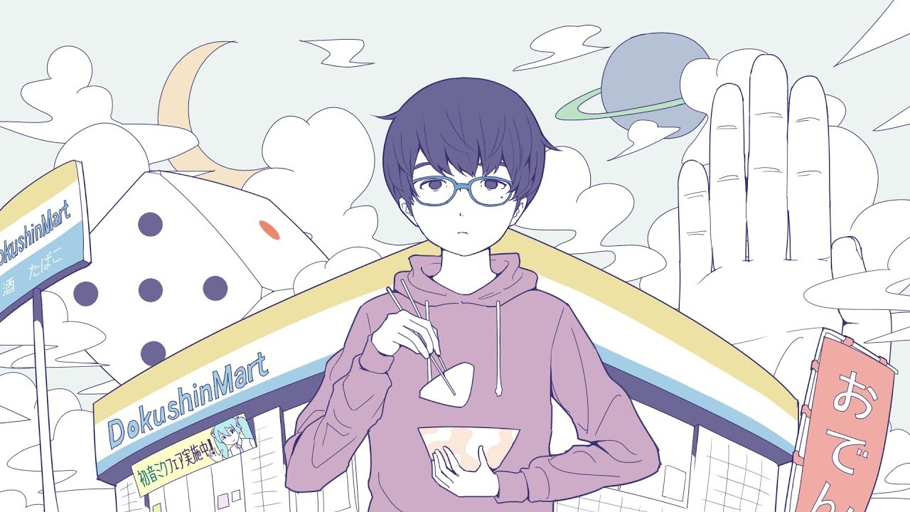 【初音ミク】 運命決定論 【オリジナル】