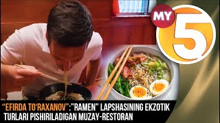 “Efirda To‘raxanov” ko'rsatuvi | ”Ramen” lapshasining ekzotik turlari pishiriladigan muzay-restoran