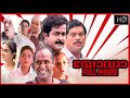 Yoddha HD Malayalam Full Movie Malayalam Comedy Movies Mohanlal Jagathy Urvashi Madhoo
