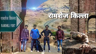 preview picture of video 'Nashik To Ramshej Fort Best Tracking point!!! Marathi Vlog #Travel #Ramshej'
