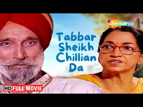 Tabbar Sheikh Chillian Da (Full Movie) | Latest Punjabi Movies 2024 - Funny Punjabi Movie | New Film