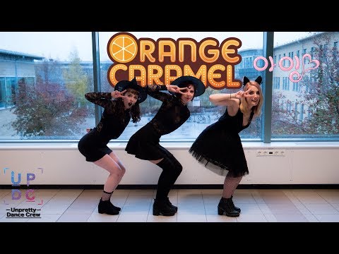 Orange Caramel - A-ing (아잉♡) Dance Cover