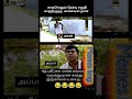Memes Funny Butifyoucloseyoureyes Lifeisbutadream Comedy Tamilcomedy Funnymemes