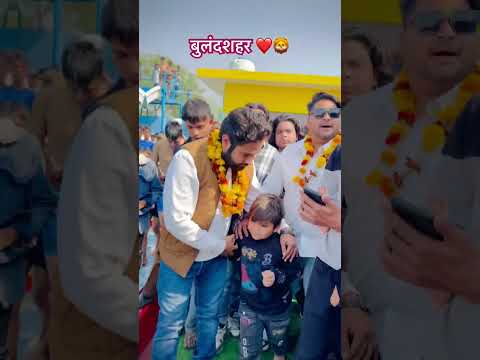 बुलंदशहर ❤️🦁 #bulandshahr #up13 #india