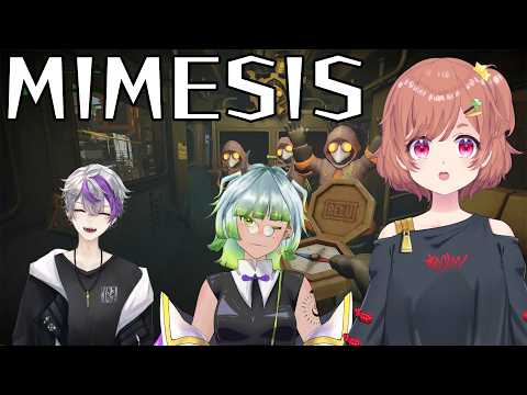 【#MIMESIS】我々 VS AI【枇々木チヨ視点/紫舞谷ゆら/M4LZEL(メルツェル)/#コラボ】
