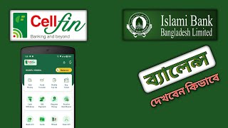 How to Check Islami Bank Account Balance || IBBL CellFin App
