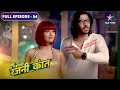FULL EPISODE 54 Rajni Ne Banaaya Naya Plan Bahu Humari Rajni Kant Starbharat