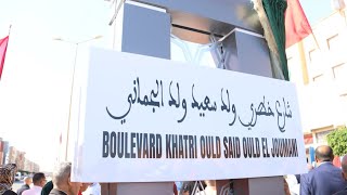 شارع خطري سعيد ولد ولد الجماني يعجب الأعداء قبل المغاربة