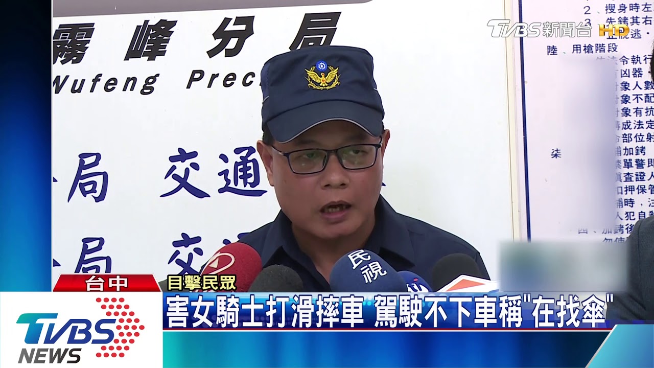 貪快? 轎車疑違規跨雙黃線迴轉遭機車撞