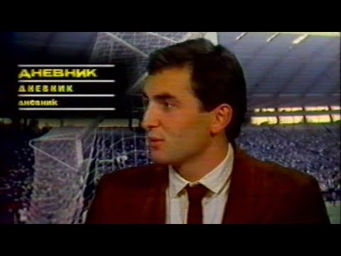 1984. Dragan Mance i Zoran Dimitrijević