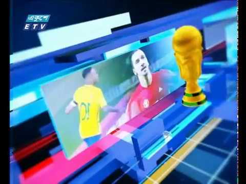 দুপুর ০২ টার সংবাদ ১৬ জুন ২০১৮