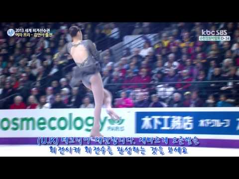 Yuna Kim - 2013 World FS (Les Miserables Mix ver.)