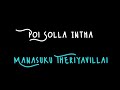 Poi Solla Intha Manasukku Song April Maadhathil Yuvan Song Black Screen Status Bgm Lover 2k