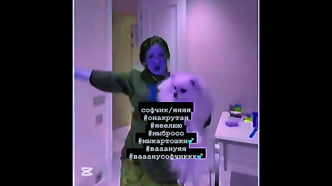 @Zhanulikss_XD 💕 #рекомендации #shorts