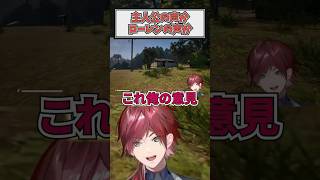 【八尺様がいた夏休み】ローレンが言ってるんじゃなくて【ローレン/にじさんじ/切り抜き】