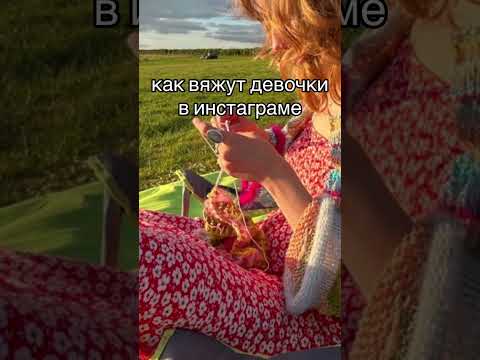 кто-нибудь, скажите, что я не одна такая… #diy #вяжем #crochet #вязаниекрючком #каквязать #handmade