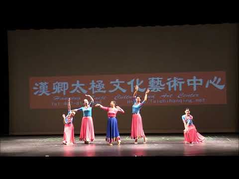 20230211 - Orlando, Florida - Tibetan Dance 'Painting You' at the OCPA Chinese New Year Lantern Fest