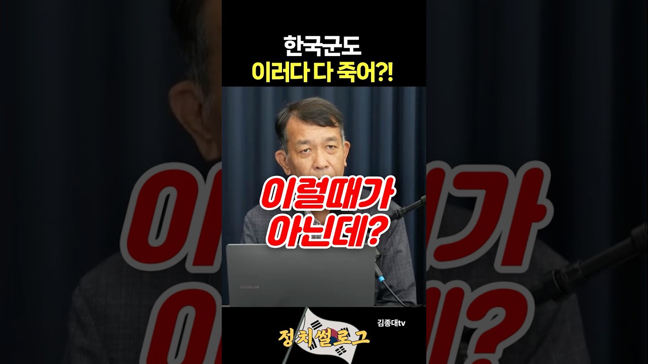 한국군과 군사용 드론의 과제