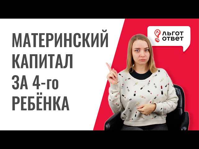 ОПИСАНИЕ-ВИДЕО