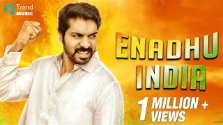 Enadhu India | Independence Day Special Theme Song | Vijjith, Ineya