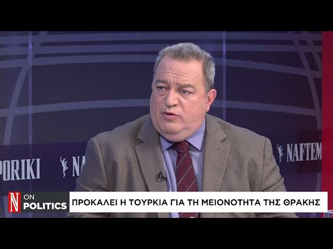 Ο Ευ. Στυλιανίδης για τα ελληνοτουρκικά, τους δασμούς και το πολιτικό σκηνικό