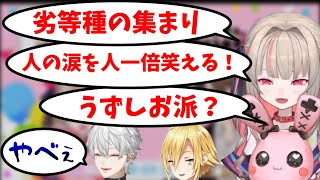  - 【神回】20分で分かる訳が無い、パシフィックリリムまとめ【魔界ノりりむ/葛葉/卯月コウ】