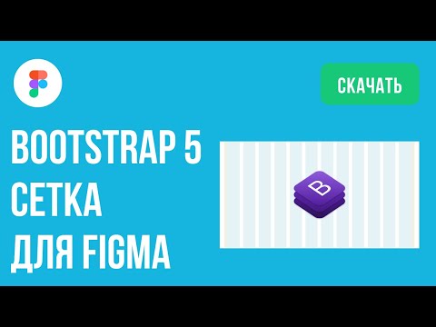 Создание логотипа в Figma на уровне Adobe Illustrator