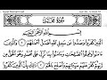 047-Surah Muhammad with Arabic text (HD) || By Mishary Rashid Al Afasy ||سورة محمد