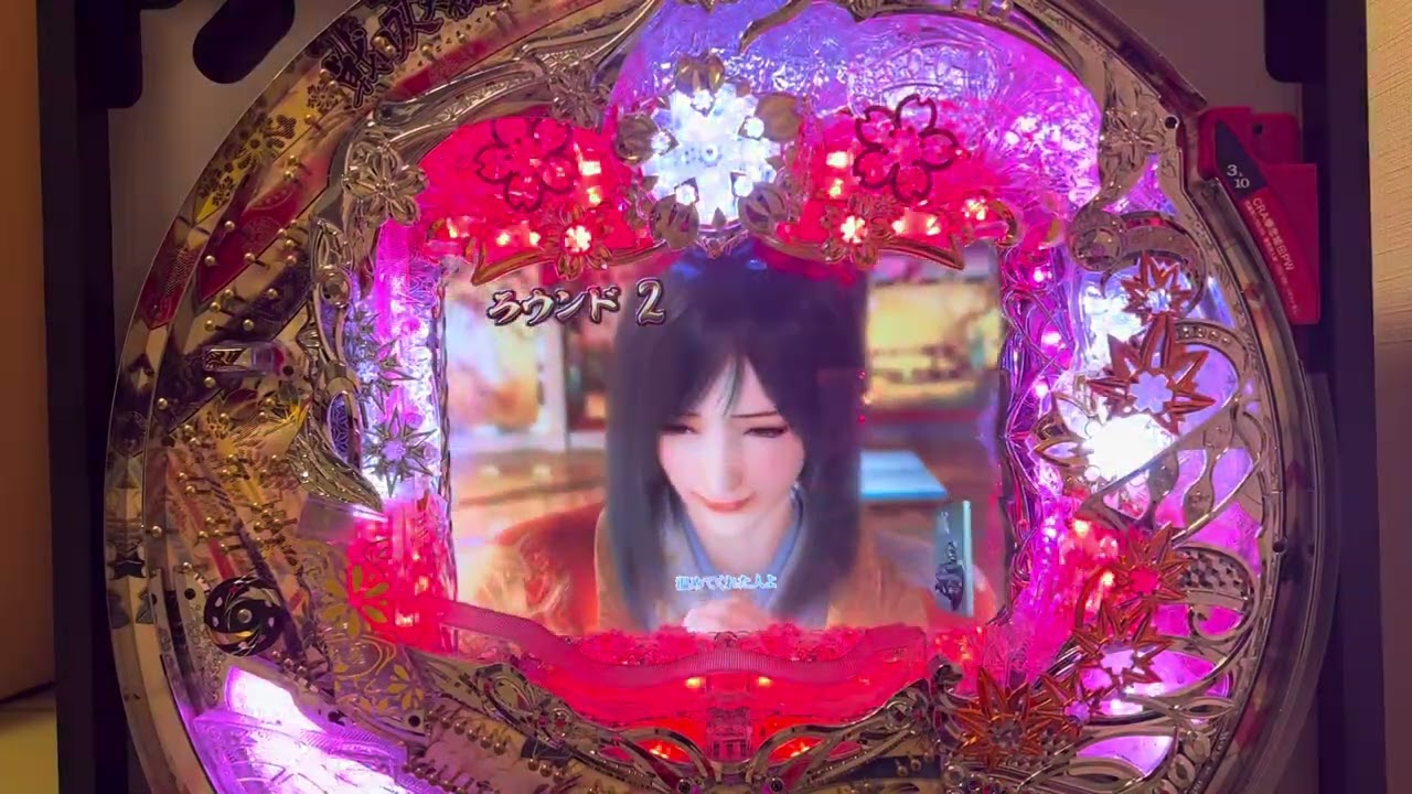 Youtube 戦国双天絵巻〜華恋姫伝〜