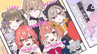 【 VALORANT 】すくりむday4【 ぶいすぽっ！ / 小森めと 】