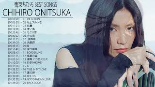 Twilight Dreams Onitsuka Chihiro Ost English Romanji Lyrics برنامج تنزيل Mp3 الأكثر شعبية على الإنترنت