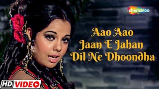 Download lagu Aao Aao Jaan E Jahan Dil Ne Dhoondha | Sameer | Mumtaz | Kishore Kumar Songs | Romantic Song mp3
