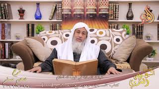 شرح صحيح مسلم (300) ” كراهة الصلاة في ثوب له أعلام ” ح (555)  تاريخ 16 4 2021