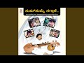 Ninna Kannu Nanna Kannu