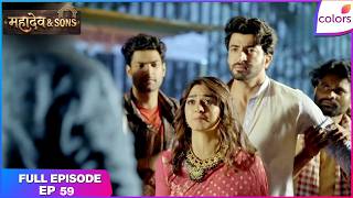 Download lagu Mahadev & Sons | Full Episode - 59 | Rajji Stands Fearless for Dheeraj | Colors TV mp3 Download lagu Mahadev & Sons | Full Episode - 59 | Rajji Stands Fearless for Dheeraj | Colors TV mp3