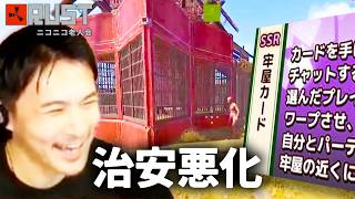 加藤純一のニコニコ老人会RUSTダイジェスト withキズナアイ•恭一郎•布団ちゃん【2026/08/07後編,08午前】