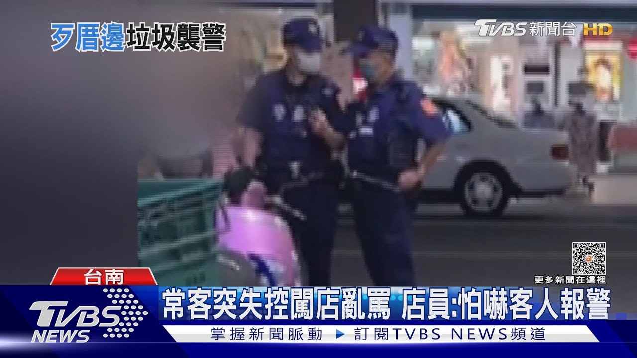 有沒有搞錯 把警車當垃圾車?女擅開警車門丟一大包
