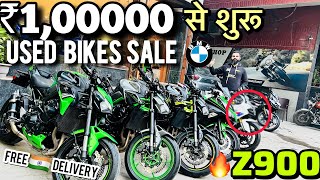 2024l🔥cheapest Used Superbike Market From all about bikes for Sale Loudest Ninja l Z900 BMW G310RR?