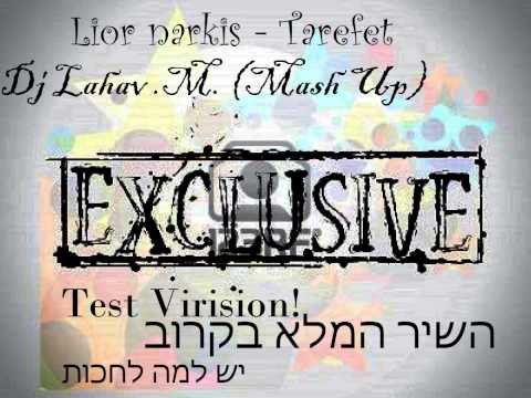 Lior Narkis - Tarefet (Lahav .M. Mash Up)  Test Verision!