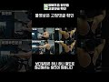어깨(후면)운동 할때 승모근(등)을 사용하면 안되는 이유