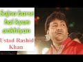Sajna barse hai kyun akhiyan - Ustad Rashid Khan & arpita chatterjee | Romantic song.
