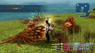 FINAL FANTASY12 TZA ポンコツ実況　#2　byGORUBI