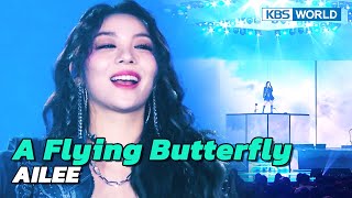 A Flying Butterfly (Original : YB) - AILEE [Immortal Songs 2] | KBS WORLD TV 230107