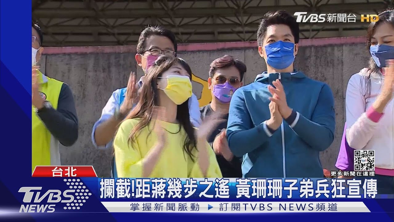 蔣萬安搶攻港湖!幾步之遙 黃珊珊子弟兵這麼攔截