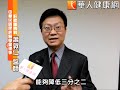 B肝用藥斯達汀　可避免惡化為肝癌