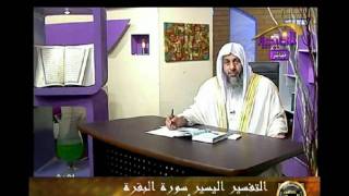 منوعات 391  تفسير سورة البقرة من الاية94